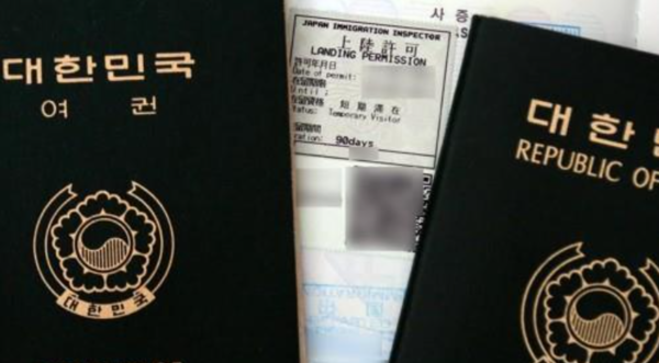 한국 여권 [사진=연합뉴스]