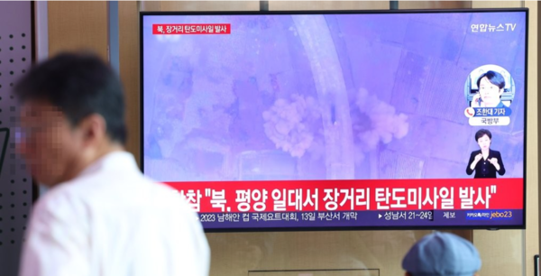 북한이 동해상으로 장거리 탄도미사일을 발사한 2023년 7월 12일 서울역 대합실에 설치된 TV 스크린에 관련 뉴스가 나오고 있다. [사진=연합뉴스]