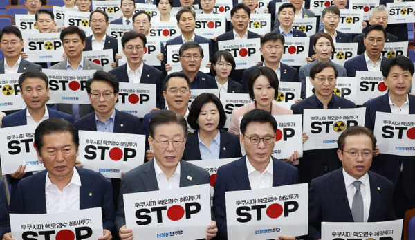 민주당, 후쿠시마 오염수 방류 규탄 피케팅 [사진=연합뉴스]