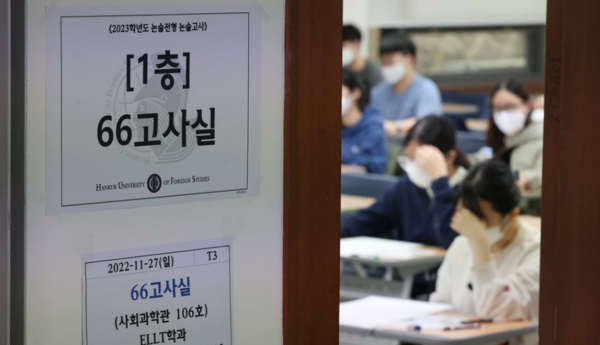 지난해 11월 27일 오전 2023학년도 수시모집 논술고사가 열리는 서울의 한 대학교에서 수험생들이 시험 시작을 기다리고 있다. [사진=연합ㄴ뉴스]