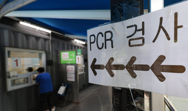 지난달 31일 오후 서울 용산구보건소에 마련된 선별진료소에서 시민이 안내 받고 있다. [사진=연합뉴스]