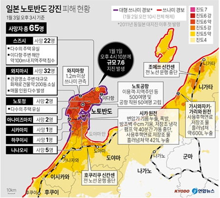 [그래픽] 일본 노토반도 강진 피해 현황