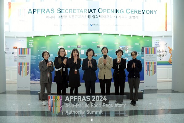 오유경 식품의약품안전처장(가운데)이 15일 아시아·태평양 식품 규제기관장 협의체(APFRAS) 활동 지원을 위한 사무국 출범식에 참여해 기념사진을 촬영하고 있다. [사진=식약처 제공]