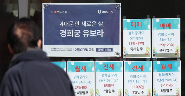 서울의 한 공인중개사무소에 붙은 매매 홍보물 [사진=연합뉴스]