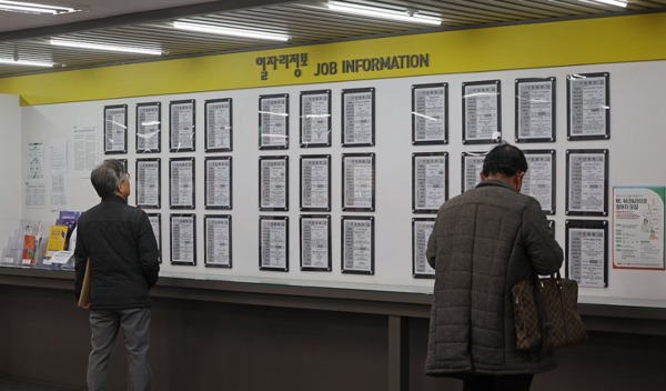 지난 13일 서울의 한 고용센터에서 구직자들이 일자리정보 게시판을 살펴보고 있다. [사진=연합뉴스]